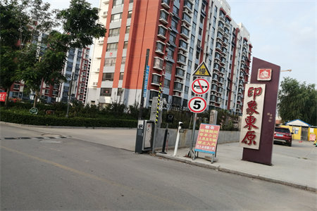 城东金色阳光2室2厅1卫78.8万102m2出售